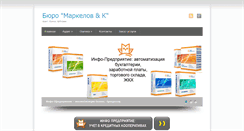Desktop Screenshot of markeloff.org